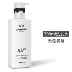 美發產品 N9女人香滋養洗髮水 洗髮露 護髮素 700ml