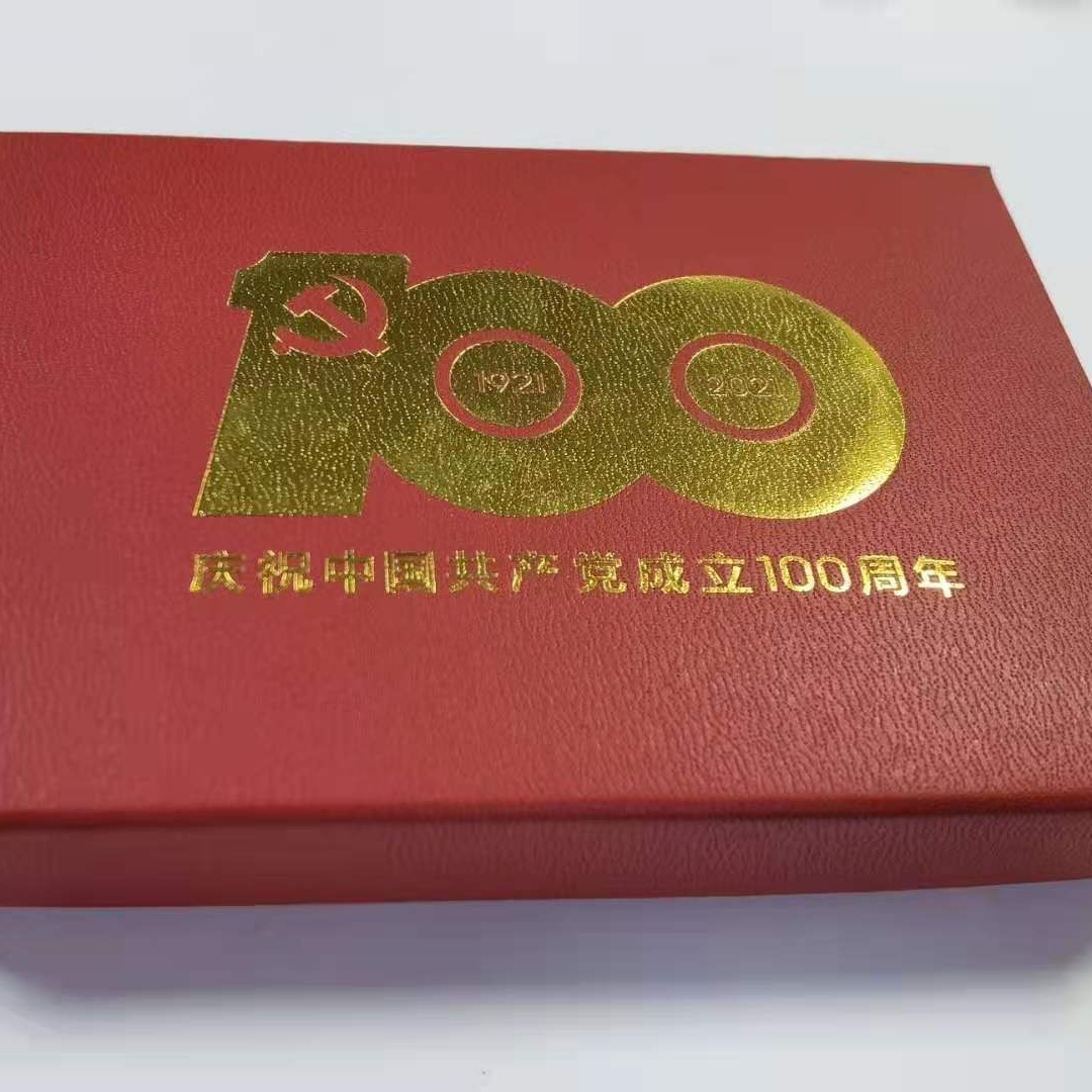 中科生命能量表周年纪念怀表周年珍藏会销礼品表体验店中老年国产