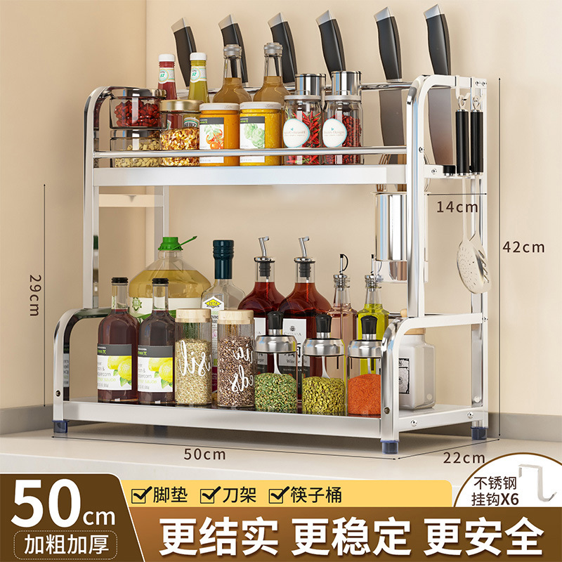 2겹 50CM [젓가락통+칼꽂이+고리*6]