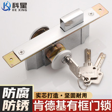 肯德基门锁麦当劳通用锁芯双面锁锁胆铝合金型材餐厅有框玻璃门锁