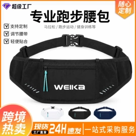 足球护腿板;足球服;运动背包