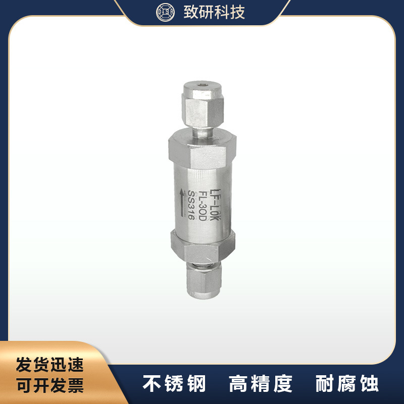 316不锈钢FL系列过滤器   直通卡套式过滤器