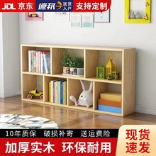 实木儿童书架桌上置物飘窗柜简约学生格子柜七格批发松木Tω