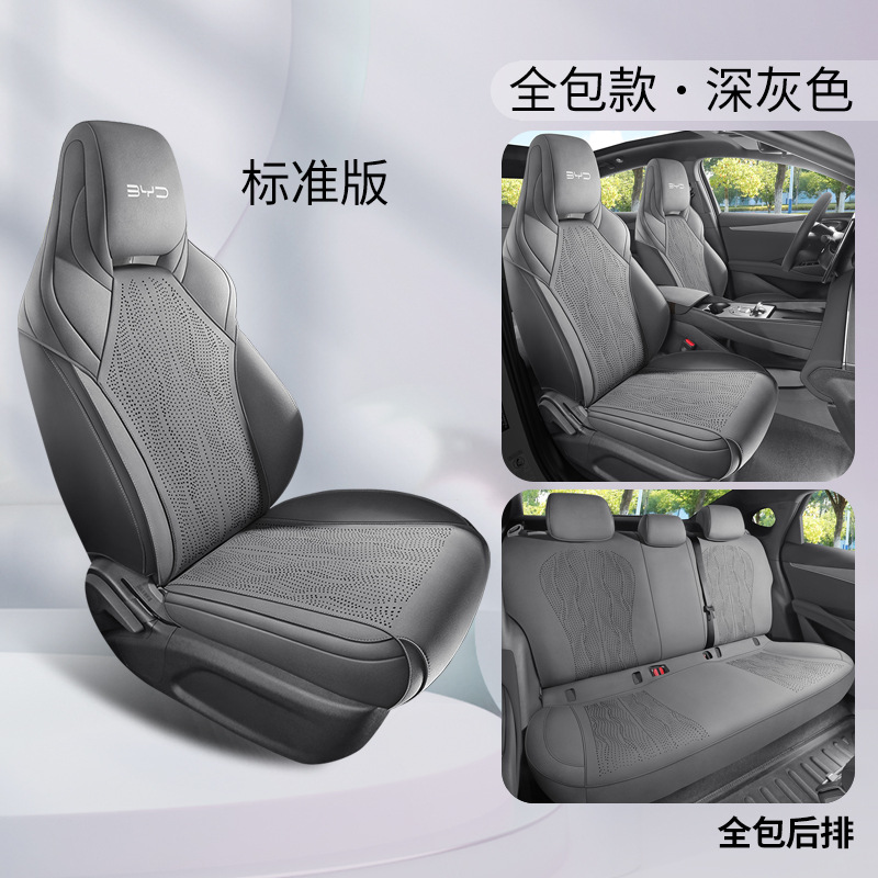 Car Seat Cover, BYD Modelə uyğun (Original) oturacaq örtükləri - dark-gray-full-cover-standard-version-for-byd-seal-06dmi