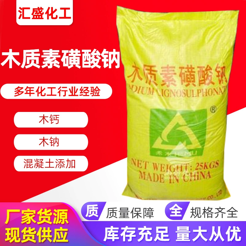 Распродажа линсулфоната натрия, добавки для бетона на основе древесины, кальция для древесины, линсулфоната кальция для строительства.
