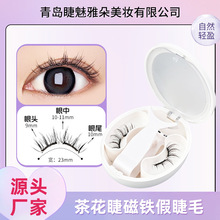 ܛ�Ŵ����ٽ�ë���u�W��С��ħ��Ȼ���ԝ��ܷ���ëһ�w����β