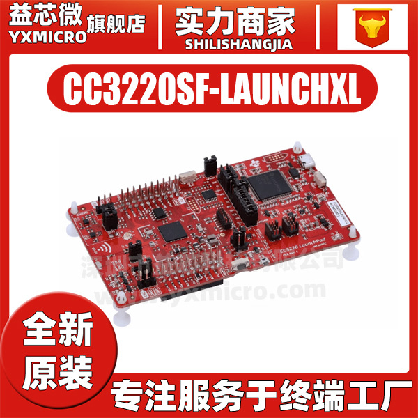 CC3220SF-LAUNCHXL Wi-Fi CC3220SF 无线微控制器 LaunchPad 开发