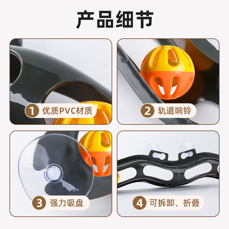 Transfronterizo plegable orbita campanas bola gato juguete ventosa orbita bola auto-hi gato agarrar tablero juguete sill