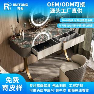 Italian Light Luxury Slate Dressing Table Bedroom Modern Simple Creative Internet Celebrity All-In-One Small Apartment Storage Cabinet Dressing Table
