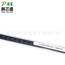 LTC6430AIUF-15#PBF 43015 ԭװȫ����Ʒ �������Ŵ��� BOM�䵥