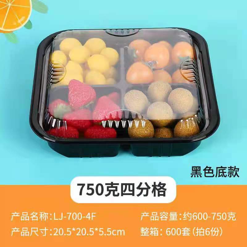 直角四格-750克-黑