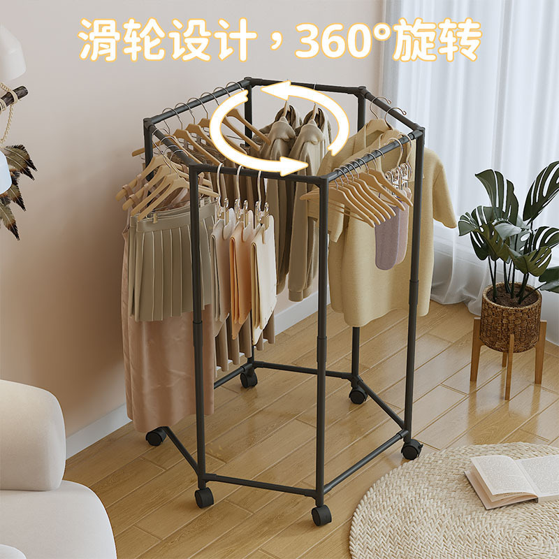 Six-Sided Rotating Floor-Standing Clothes Rack Dormitory Clothes Rack Indoor Clothes Drying Rack Removable Coat Rack Household Clothes Rack