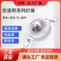 高亮美容红外红光灯珠