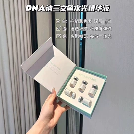 贴片面膜;面膜粉;液体类敷料