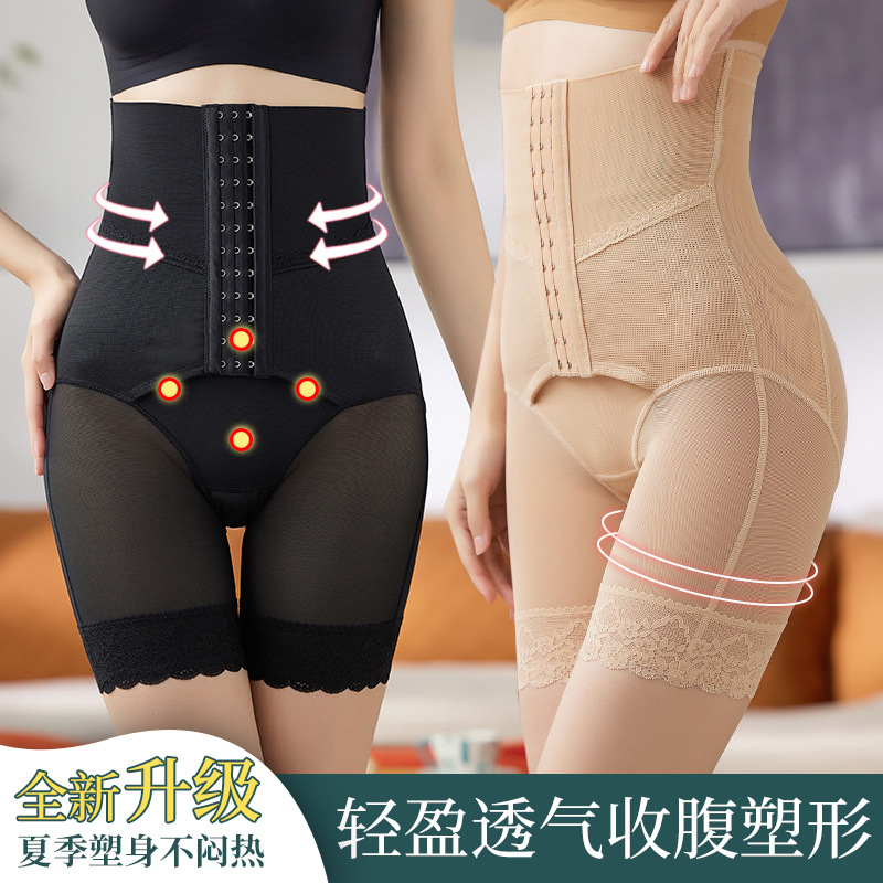 Summer New High Waist Breathable Abdomen Pants Flat Corner Buckle Postpartum Hip Body Shaping Pants Thin