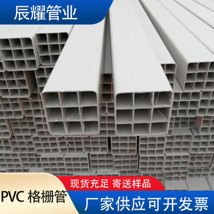 ͨ��9�׸�Ź� PVC�����|������ ��ɫ�������Ϲܵ�·�A��Ӳ��