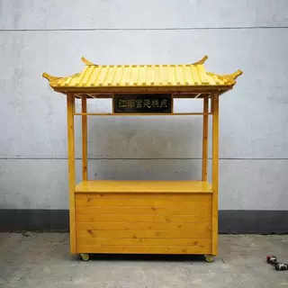 景区公园移动售货车木质摆摊车节日实木展示车国风售卖车手推餐车