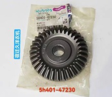 久保田488 588 888收割机配件全车割台锥齿轮伞齿轮 原厂 （二）