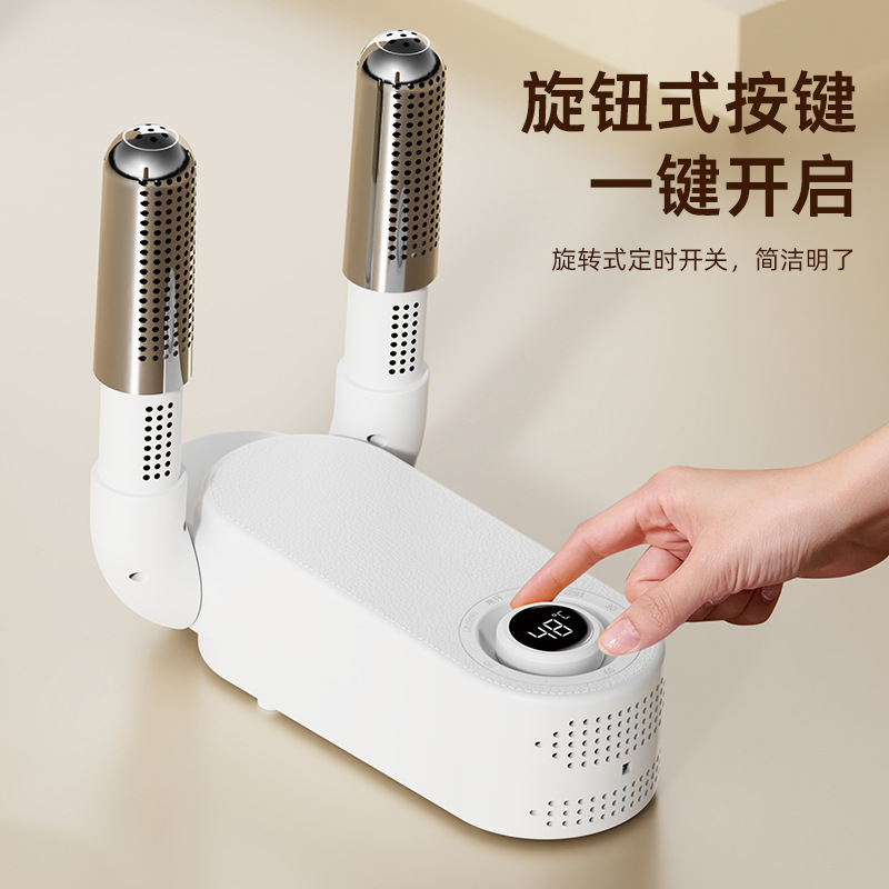 Cross-Border Shoe Dryer, Timer-Controlled Shoe, Sock, and Glove Dryer, Shoe Warmer, Sock Dryer, Home Use, Student Dormitory Shoe Drying Machine Cross-Border Shoe Dryer, Timer-Controlled Shoe, Sock, and Glove Dryer, Shoe Warmer, Sock Dryer, Home Use, Student Dormitory Shoe Drying Machine