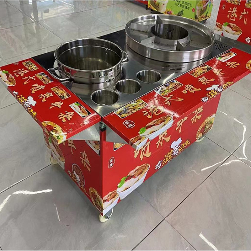 港式喷泉牛杂锅摆摊车多功能燃气大号小吃车器配方
