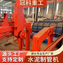 ��݁ʽˮ���ƹܙC&Phi;800-3000mm �ۿڴa�^��ˮ�����a�� ˮ���ܙC