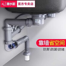 ��ˮͧϴ������ˮ�܆βۏN����ˮ���p��ϴ���ˮ����ˮ���������