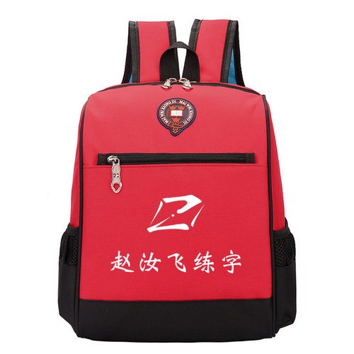 Custom printed elementary school student backpack for kindergarten children, leisure double-shoulder bag with logo, training class supplement bag