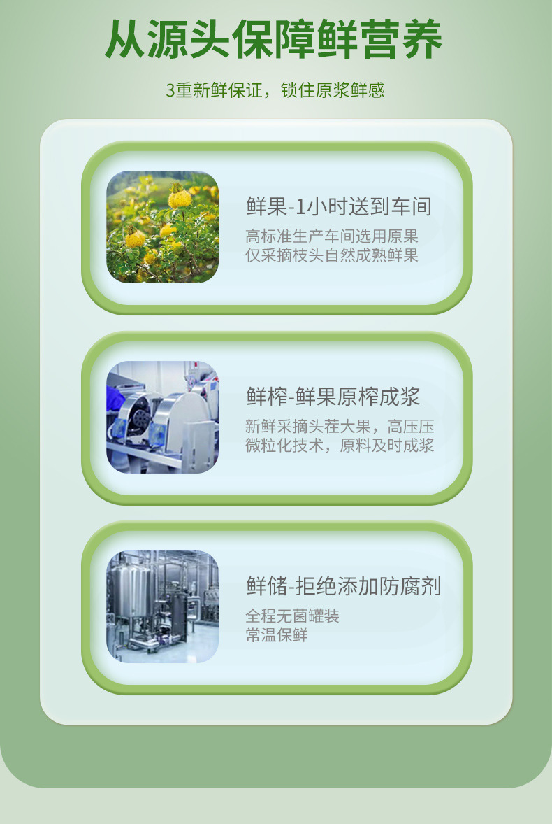Cili Fruit Puree Drink 150ml Box Fresh Pressed Rosa roxburghii Juice 10 Sachets specifications