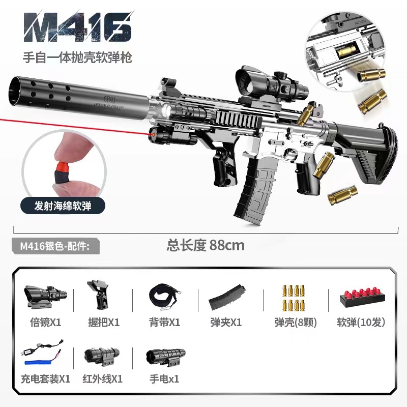 Hand -in -one [Silver] High -end (infrared+flashlight)