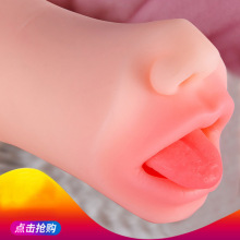 铭宸厂家直销男性自慰器成人玩具飞机杯情趣用品充气娃娃日本名器