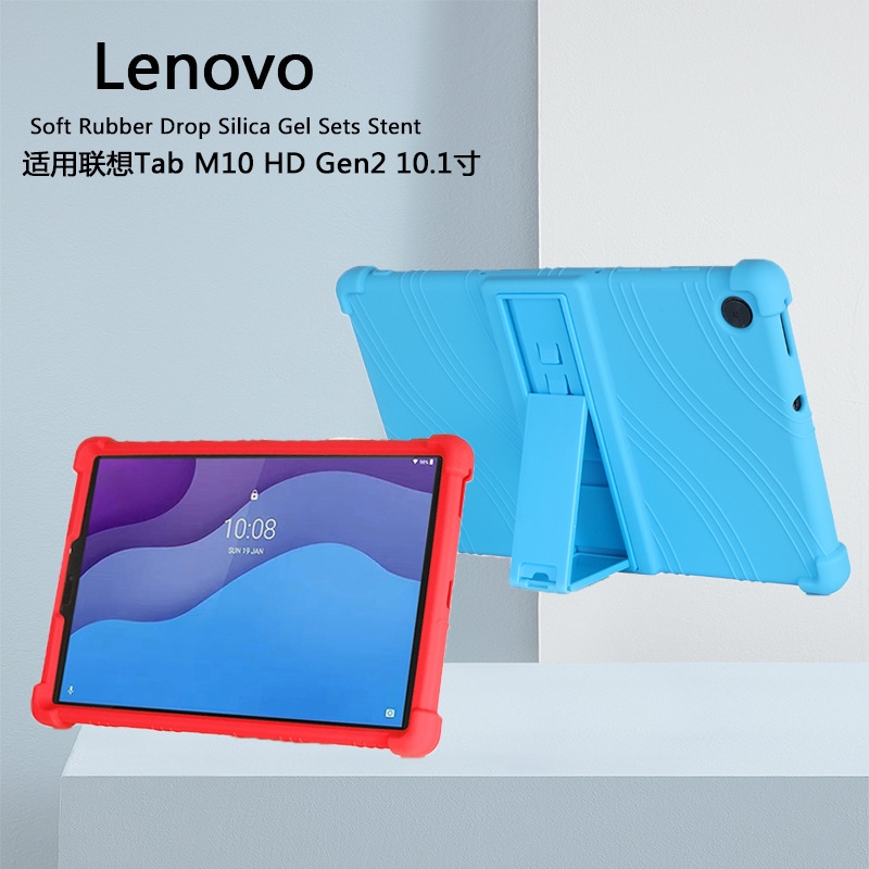 For Lenovo Tab M10 HD Gen2 protective case TB-X306F silicone case 10.1 inch X306X anti-fall shell