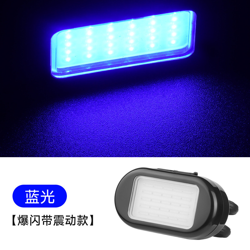 푸른 빛 [진동 버스트]