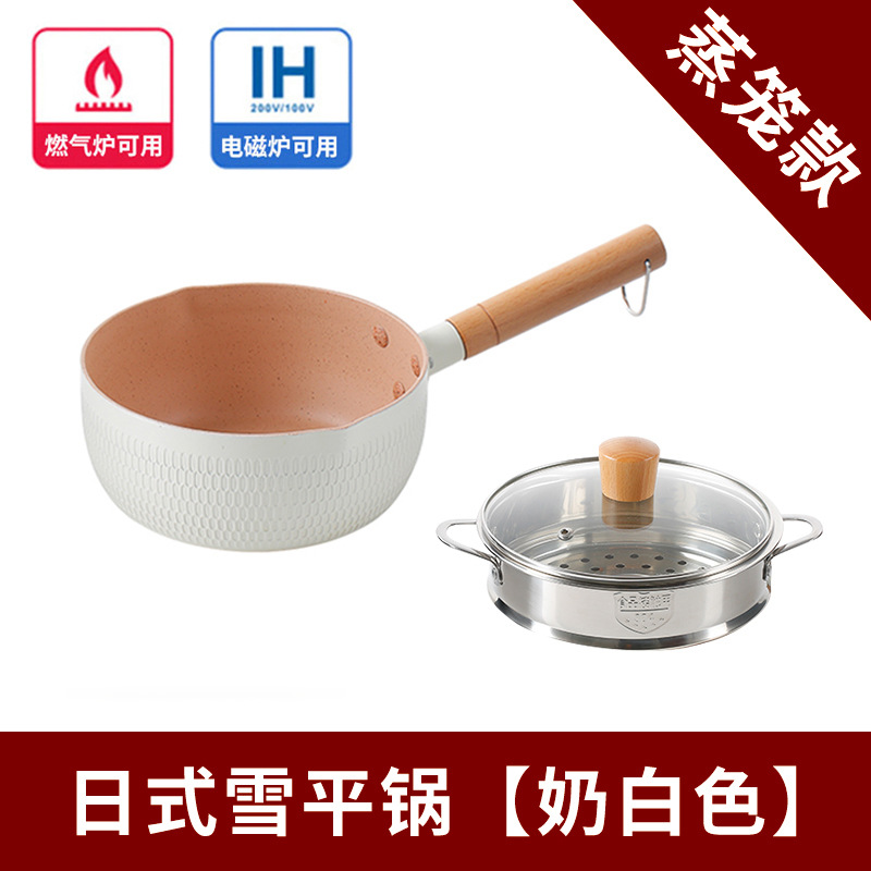 우유 화이트 [증기선 커버]