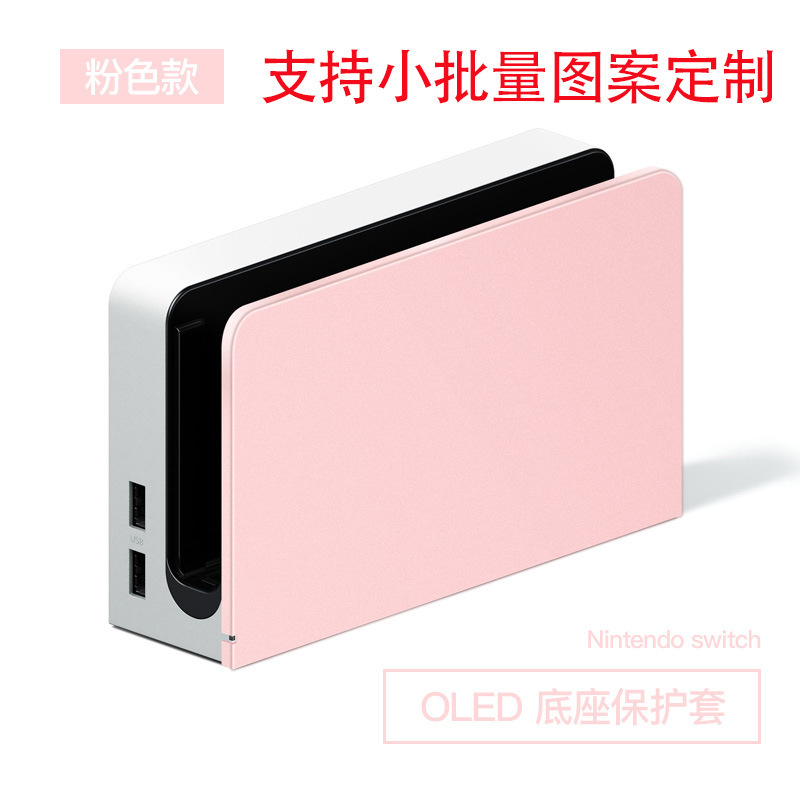Switch Oled New Base Protective Case Oled Colorful Matte Console Base Protective Case Switch Oled New Base Protective Case Oled Colorful Matte Console Base Protective Case
