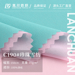 85gȫ���������ѩ������ �o��ƽ�y��]���� �����r���B��ȹ����