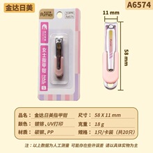 ���_����ָ�׵�ָ�׼�ָ���Q�΂��b��ɫŮʿ�����޼׼�A6574