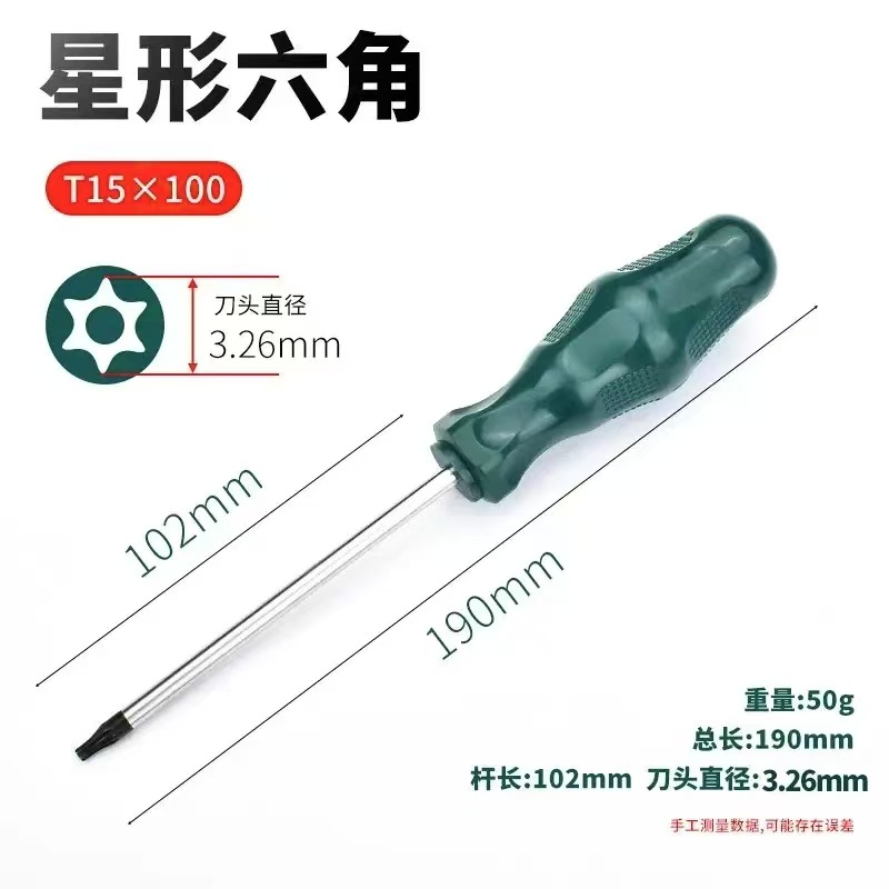 Destornillador Torx con Orificio T10 T15 T20 T25 T27 T30 de Acero al Cromo Vanadio, Aislado, Magnético