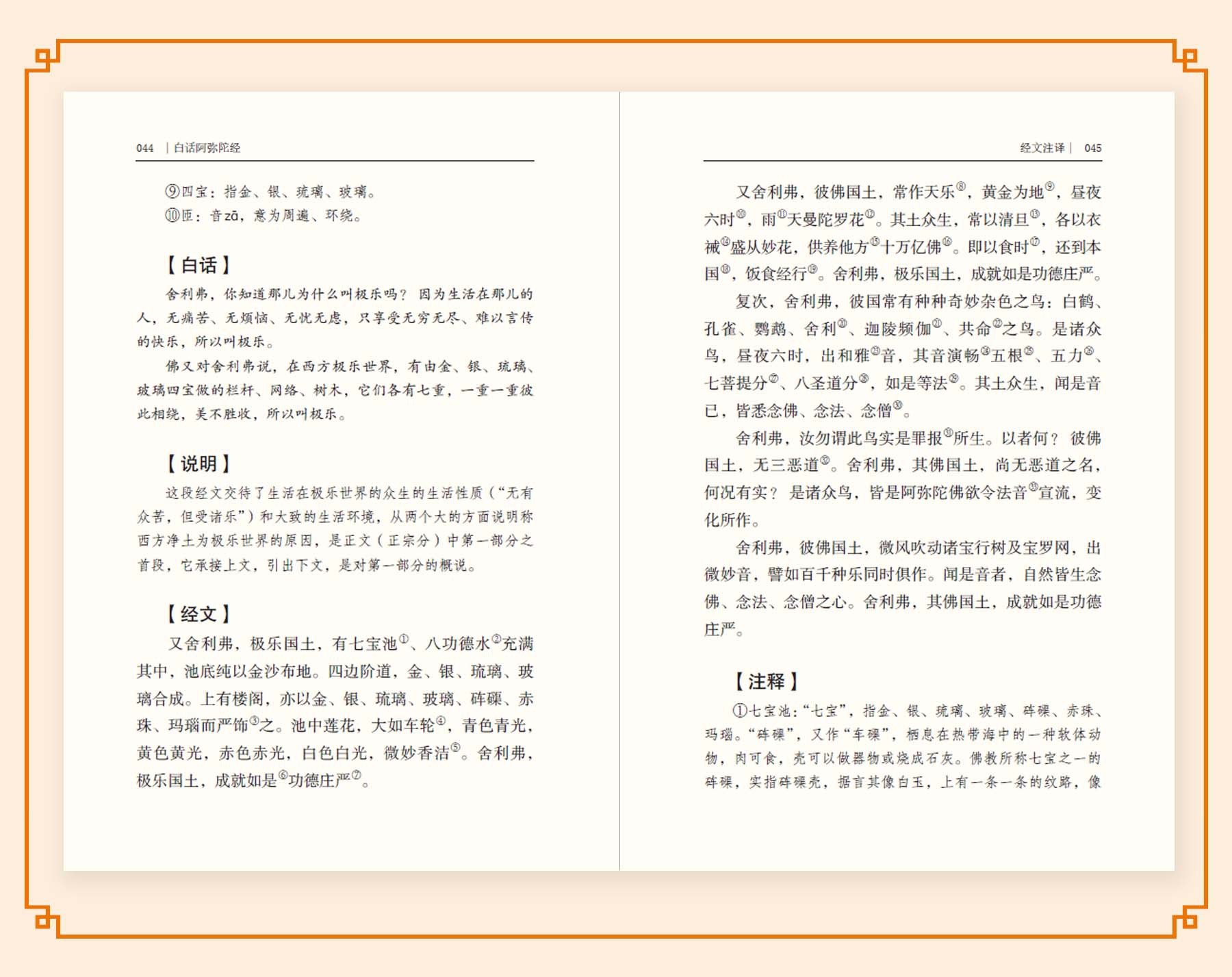 20230609_215146_016.jpg?x-oss-process=image/format,png