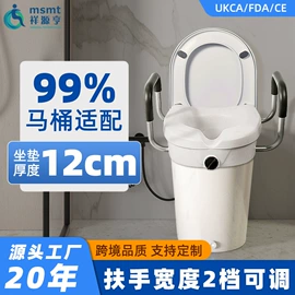 保健器具配件;床护栏;卫浴扶手