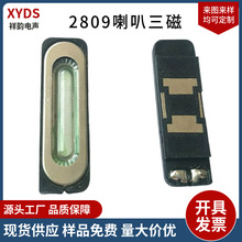 ֱ�N2809��������4R2W/8�W1Wȫ�l�ܵ����Z���P��������