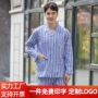 男女护理定制印字病号服