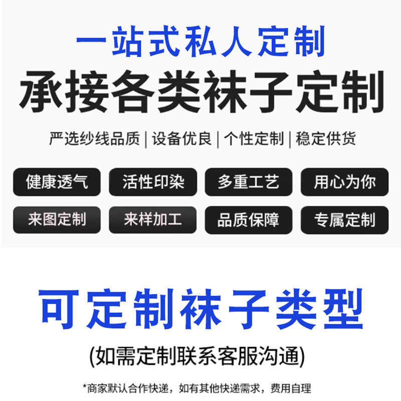 批发袜子定制logo纯棉夏季男款薄透中筒袜纯棉无骨袜轻运动休闲袜|undefined