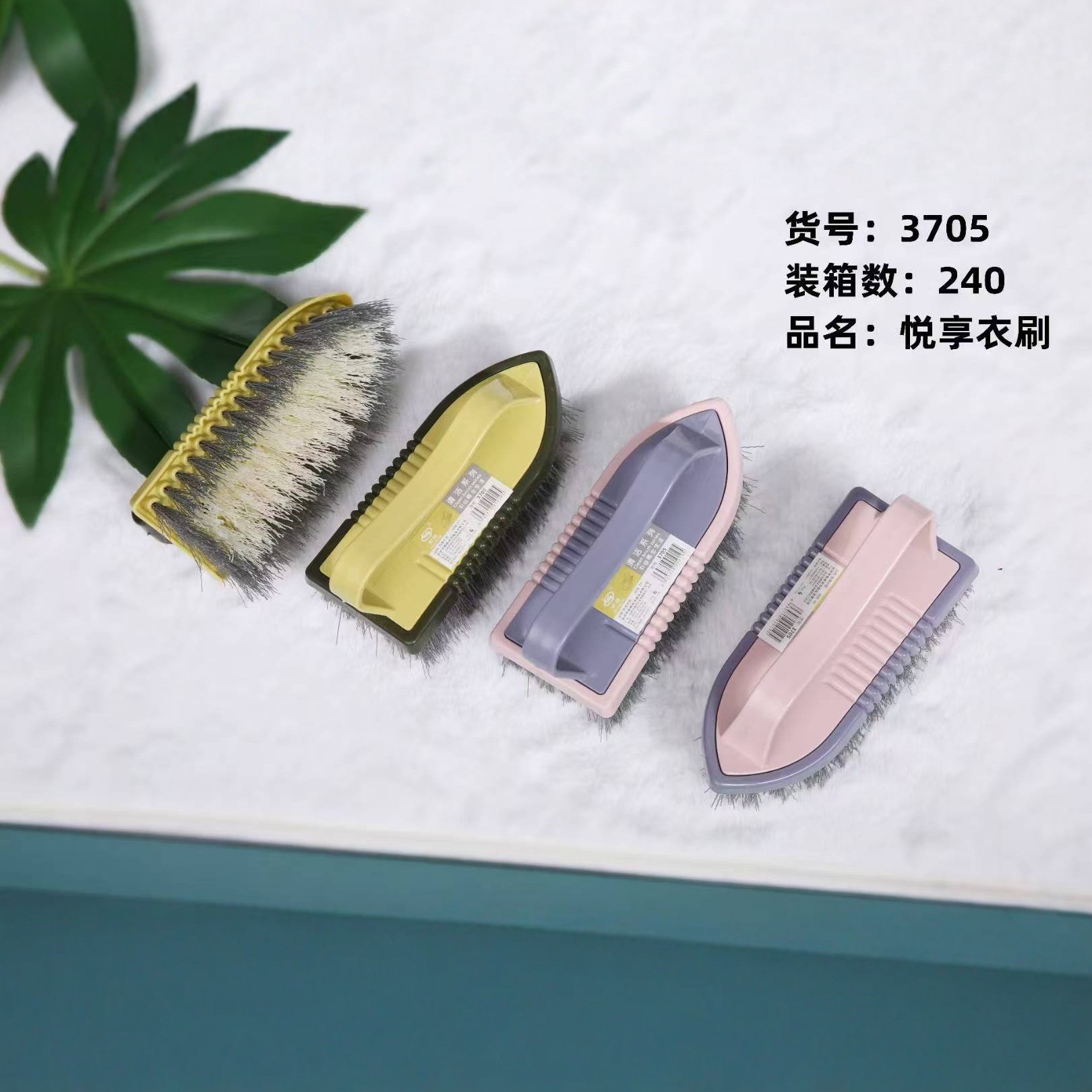 39 tipos de cepillo de lavandería - 6 cepillo de zapatos de lana suave de plástico doméstico 2 supermercados Yiwu cepillo de zapatos de plástico cepillo de ropa