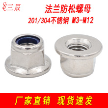 201/304���P䓷��m������ĸ���ǎ��|������ñ�����i�o��ĸM3-M12