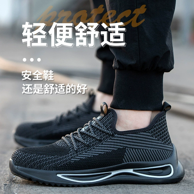Трансграничная обувь по страхованию труда Мужская противоударная и проколотая рабочая безопасная обувь строительная площадка летающая сетка дышащая безопасная обувь оптом