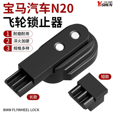 Mühərrik alətləri Locking Tool, New 3 Series