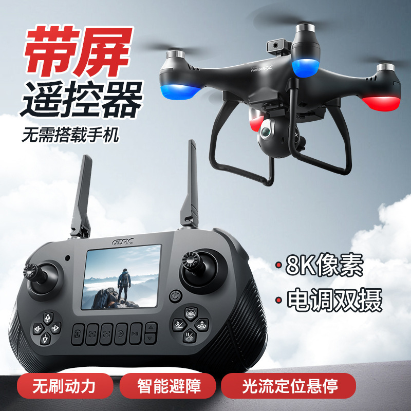 4Drc Brushless Motor with Lcd Screen F1 Drone Obstacle Avoidance Aerial Photography Aircraft Optical Flow Positioning Remote Control Aircraft Play