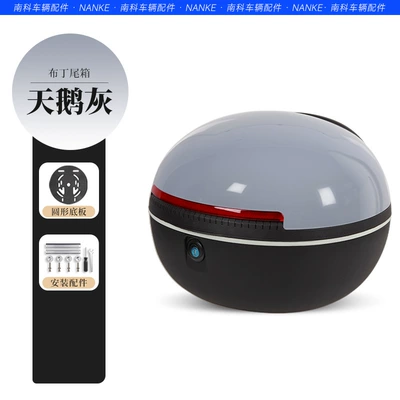 Electric car tail box | 9 Taiping, Aima, and Other - black-pudding-gray-top-can-be-used-with-summer-helmets-universal-models-with-tail-racks