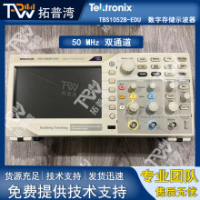 Tektronix ̩�� TBS1052B-EDU �pͨ�� ���ִ惦ʾ���� 50 MHz