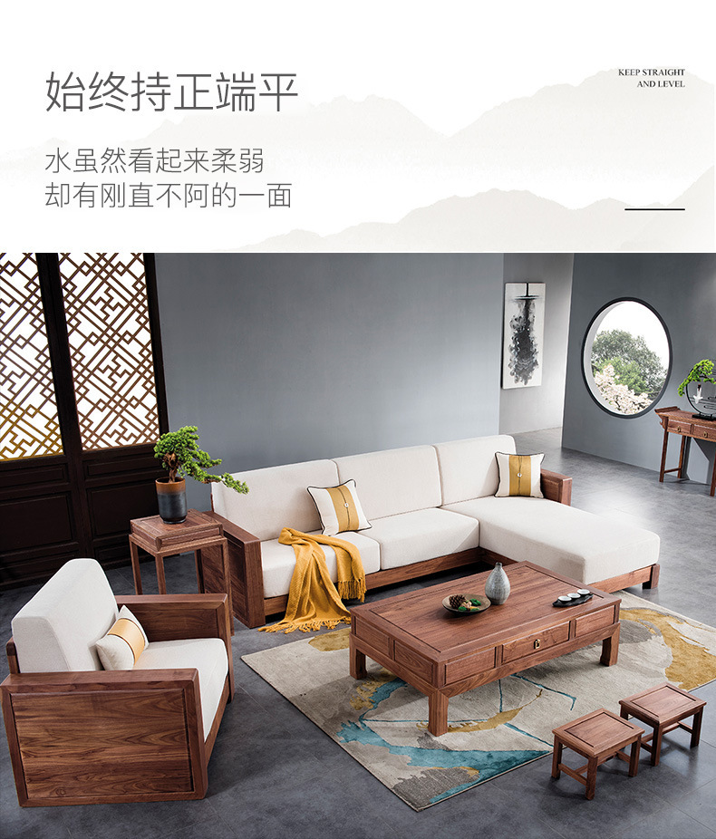 北美黑胡桃新中式家具贵妃沙发,实木客厅组合布艺沙发-阿里巴巴